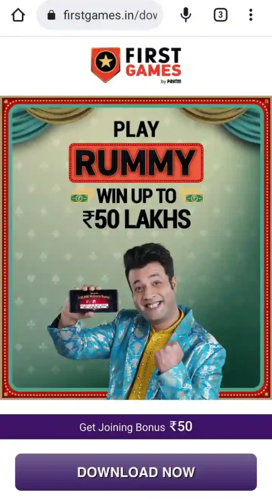 पेटीएम फर्स्ट गेम से पैसे कैसे कमाए