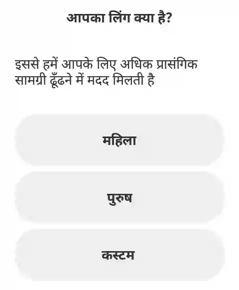 Pinterest ऐप से पैसे कैसे कमाए