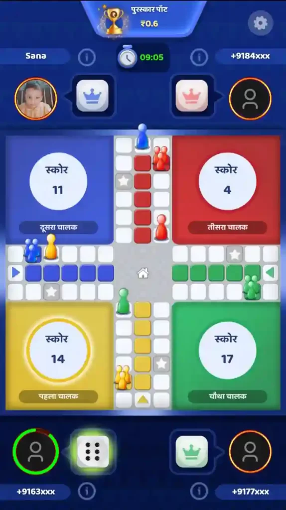 Zupee App से पैसे कैसे कमाए