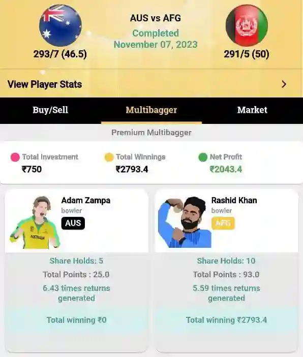 एक्सचेंज 22 ऐप से पैसे कैसे कमाए