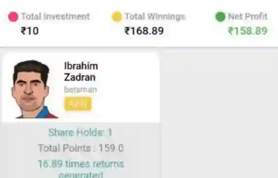 एक्सचेंज 22 ऐप से पैसे कैसे कमाए