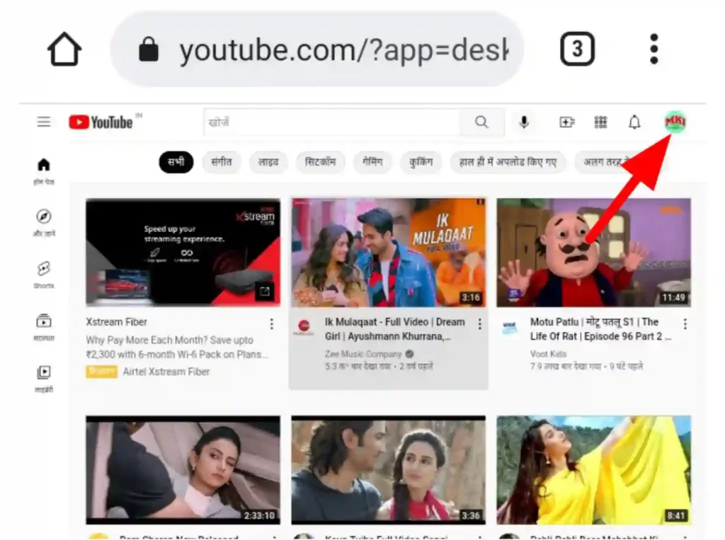 यूट्यूब चैनल कैसे बनाये और पैसे कैसे कमाए