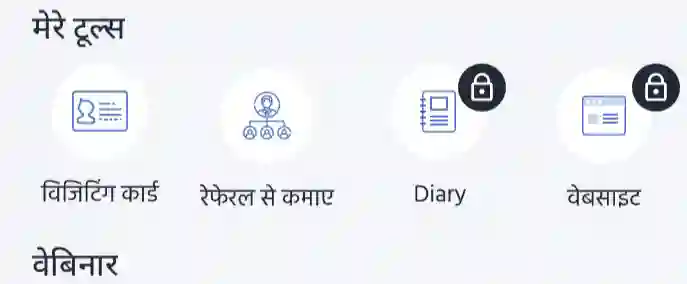 Gromo App क्या है इससे पैसे कैसे कमाए